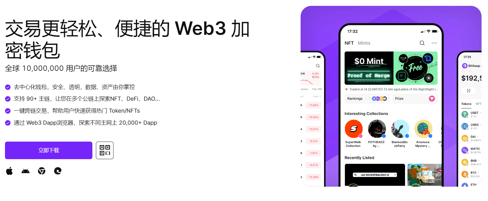 强插逼逼毛片"bitkeep钱包官网下载苹果版|荷兰初创公司利用数字"